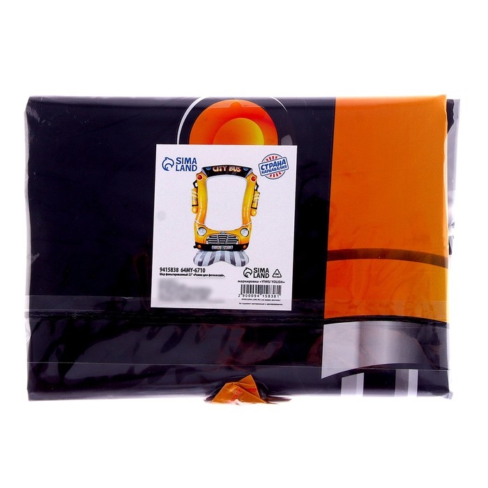 Шар фольгированный 52" &laquo;Рамка для фотосесии&raquo;, под воздух