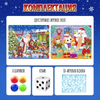 Новый год! Настольная игра &laquo;Горки и лестницы. Дед Мороз и фабрика подарков!&raquo;, 2-4 игрока, 4+