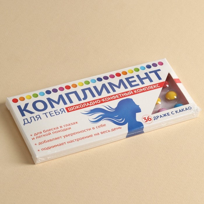 Драже шоколадное &laquo;Комплимент&raquo;, 20 г.