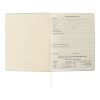 Дневник универсальный для 1-11 класса "Я всегда опаздываю вовремя!", твёрдая обложка, искусственная кожа, с поролоном, шелкография, ляссе, 80 г/м2 Дневник универсальный для 1-11 класса "Я всегда опаздываю вовремя!", твёрдая обложка, искусственная кожа, с поролоном, шелкография, ляссе, 80 г/м2