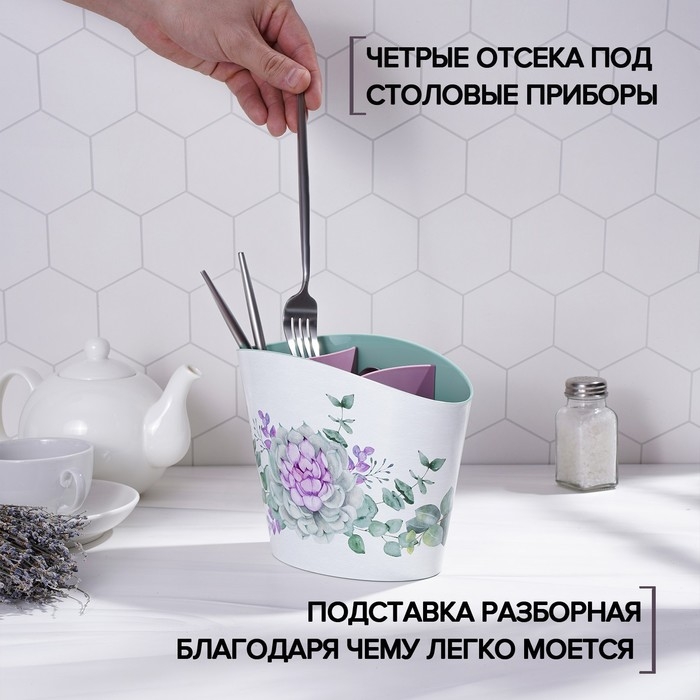 Подставка для столовых приборов «Каменная роза» Подставка для столовых приборов «Каменная роза»