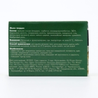 Турмалиновое мыло, 50 г Турмалиновое мыло, 50 г