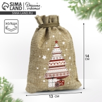 Мешок с термонаклейкой &laquo;Подарки&raquo;, 13 х 18 см +/- 1.5 см, Новый год