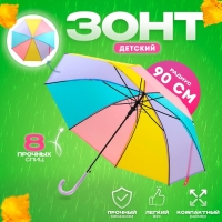 Зонт детский &laquo;Соцветие&raquo; 90 &times; 90 &times; 75 см, МИКС