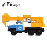 Грузовик металлический &laquo;УРАЛ &laquo;Кран&raquo;, инерция, масштаб 1:43