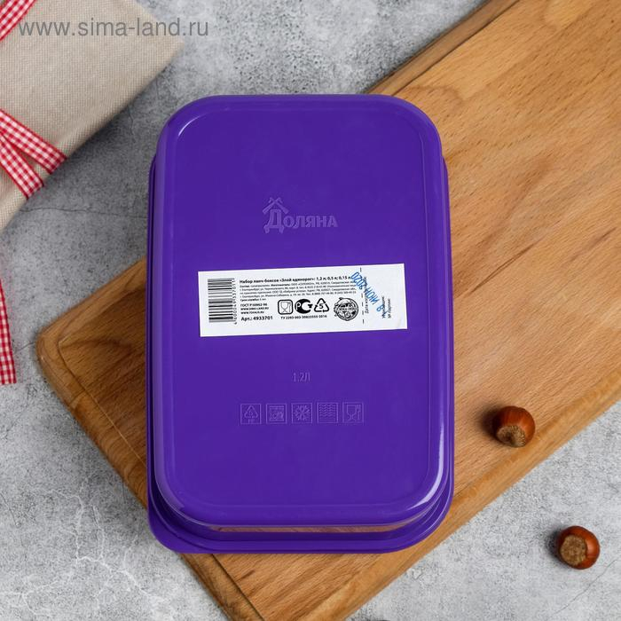 Набор ланч-боксов &laquo;Злой единорог&raquo; 1.2 л, 0.5 л, 0.15 л