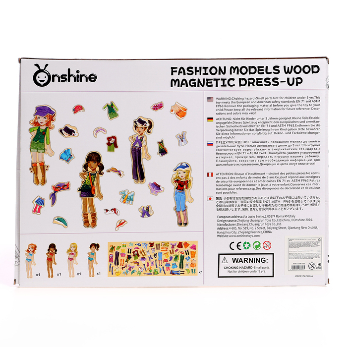Игра на магнитах &laquo;Модные девчонки&raquo;, 63 элемента одежды + 4 куклы