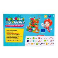 Конструктор &laquo;Забавные шестерёнки&raquo;, световые и звуковые эффекты, работает от батареек, 99 деталей