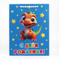 Пакет ламинированный вертикальный &laquo;Динозавр&raquo;, L 31 х 40 х 11.5 см