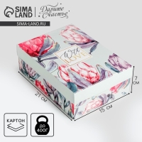 Коробка подарочная складная, упаковка, &laquo;Цветочная&raquo;, 21 х 15 х 7 см
