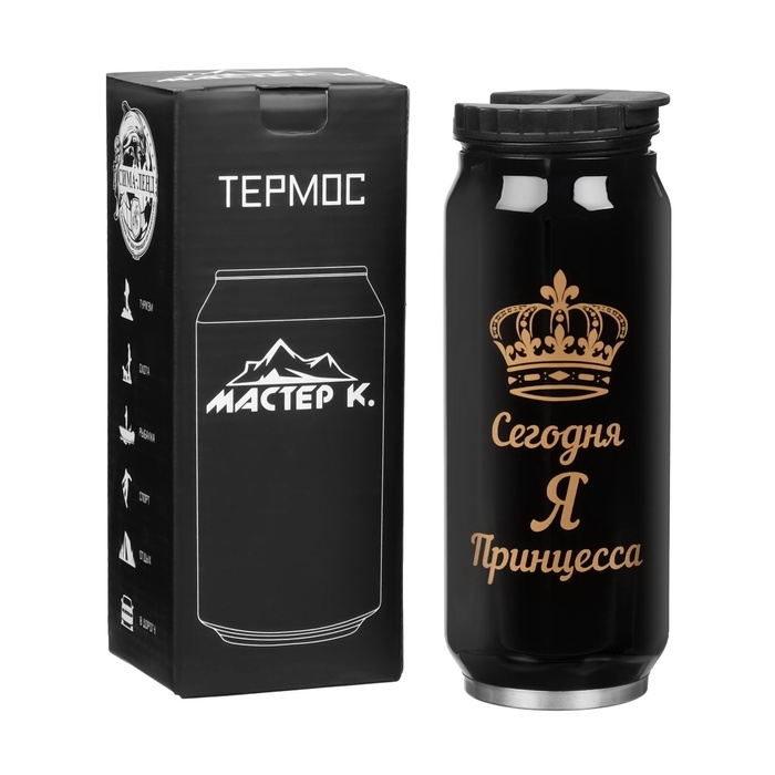 Термокружка, 400 мл, Банка "Мастер К. Принцесса", сохраняет тепло 8 ч, 7.6 х 19.3 см