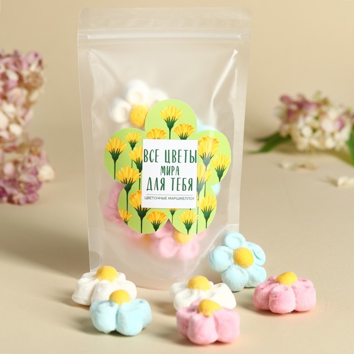 Маршмеллоу в форме цветка &laquo;Будь счастлива&raquo;, 55 г.