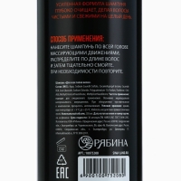 Шампунь для волос и бороды 2в1, 250 мл, HARD LINE