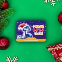 Новый год. Леденцы "С Новым 2025 Годом! " символ со вкусом мёд с лимоном, 16 г