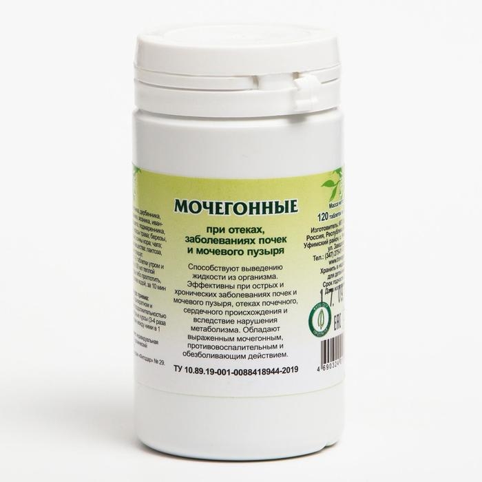 Пищевая добавка &laquo;Мочегонные&raquo;, 90 таблеток