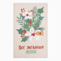 Полотенце Доляна "Рождественские цветы" 28х46 см, 100% хл, вафля 160 г/м2