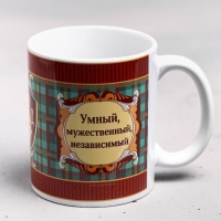 Кружка сублимация "Андрей " 320 мл, с нанесением Кружка сублимация "Андрей " 320 мл, с нанесением