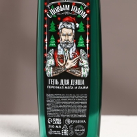 Подарочный набор косметики новогодний &laquo;Идеальному мужчине&raquo;, гель для душа и шампунь для волос, 2 х 250 мл, Новый Год