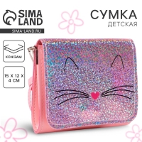 Сумка детская для девочки "Блестящий котик", на клапане, цвет розовый, 15х4х12 см Сумка детская для девочки "Блестящий котик", на клапане, цвет розовый, 15х4х12 см