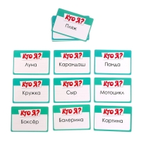 Настольная игра &laquo;Улётный День Рождения!&raquo;, 10в1, от 4 игроков, 5+