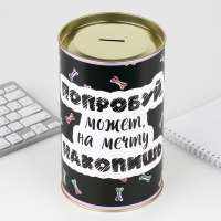 Копилка XXL &laquo;Мопс&raquo;, 20 х 12,5 см