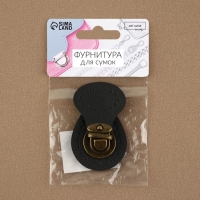 Застёжка для сумки, пришивная, 6 &times; 4 см, цвет чёрный/бронзовый