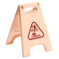 Игровой модуль &laquo;Большая уборка&raquo;, 16 предметов