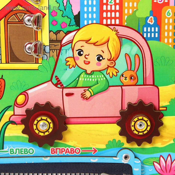 Бизиборд &laquo;Близко-далеко&raquo; МИКС