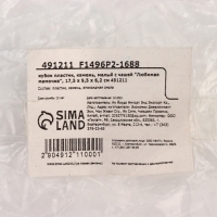 Кубок &laquo;Любимая мамочка&raquo;, наградная фигура, пластик, золото, 17 х 9,5 х 5 см.