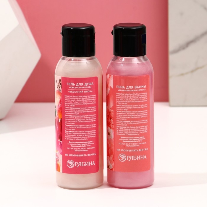 Подарочный набор косметики &laquo;Цвети от счастья&raquo;, гель для душа 100 мл, пена для ванны 100 мл, мочалка, ЧИСТОЕ СЧАСТЬЕ