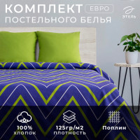 Постельное бельё Этель евро &laquo;Зелёно-синие зигзаги&raquo; 200х217, 240*220, 70х70-2 шт