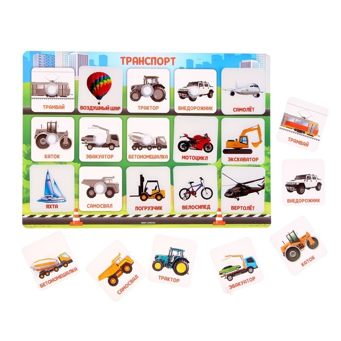 Развивающая игра на липучках &laquo;&lrm;Транспорт&raquo;,&lrm; по методике&lrm; Г. Домана