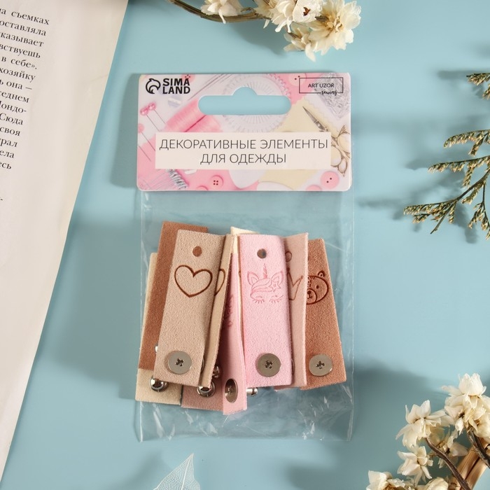 Набор бирок с кнопкой &laquo;Детский&raquo;, 5 видов, 5 &times; 1,5 см, 10 шт, цвет разноцветный