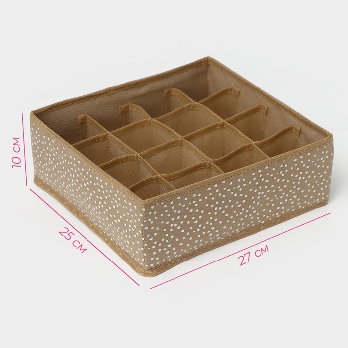 Органайзер для хранения белья Доляна Points, 16 ячеек, 27×25×10 см, цвет бежевый Органайзер для хранения белья Доляна Points, 16 ячеек, 27×25×10 см, цвет бежевый