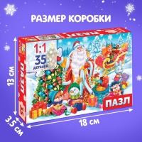 Пазл «Дед Мороз и зайцы», 35 деталей Пазл «Дед Мороз и зайцы», 35 деталей