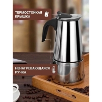 Кофеварка гейзерная Magistro Classic, на 6 чашек, 300 мл, нержавеющая сталь