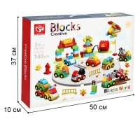 Конструктор &laquo;Автопарковка&raquo;, 2 варианта сборки, 140 деталей