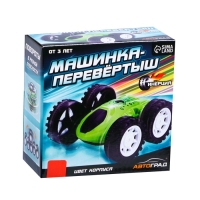 Перевёртыш инерционный «Машинка-перевертыш», цвет красный Перевёртыш инерционный «Машинка-перевертыш», цвет красный