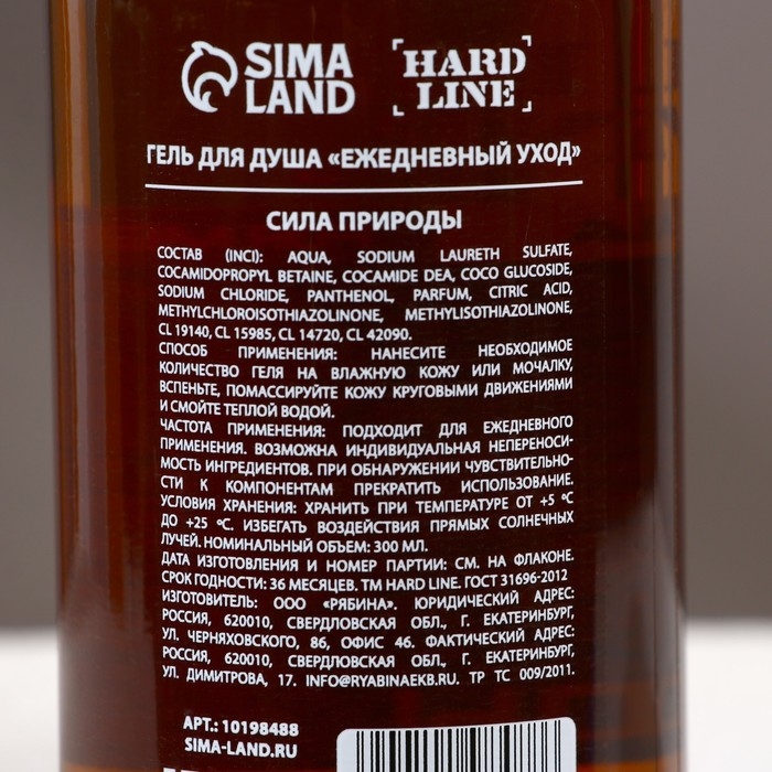 Гель для душа 3в1 &laquo;Сила природы&raquo;, 300 мл, аромат мужского парфюма, HARD LINE