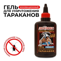 Гель от тараканов  Дохлокс, 100 мл