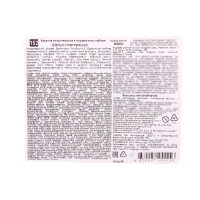 Подарочный набор"Шалун-повторяшка" 500г/5, арт.152