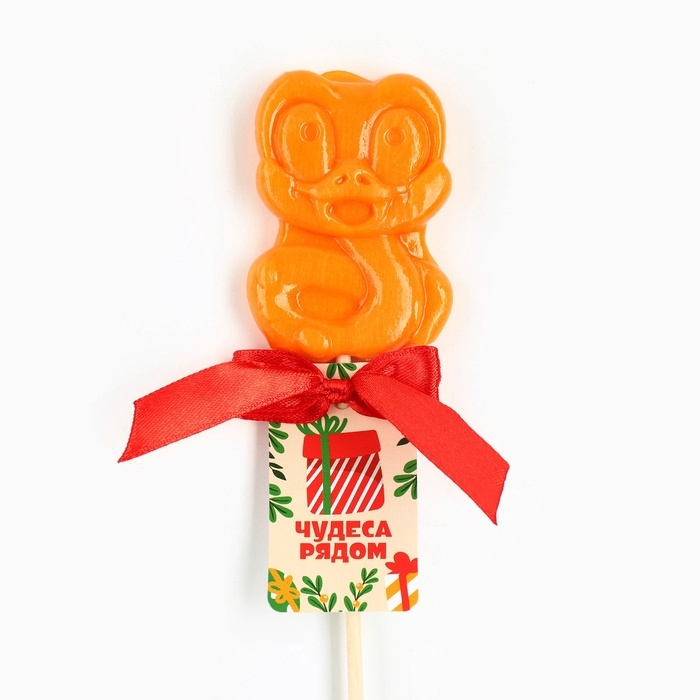 Леденец в форме змеи, со вкусом апельсин &laquo;Чудеса рядом&raquo;, 24 г