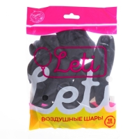 Шар латексный 12", пастель, набор 12 шт., цвет чёрный Шар латексный 12", пастель, набор 12 шт., цвет чёрный