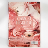 Ежедневник в мягкой обложке А5, 80 л, в подарочной коробке &laquo;С 8 Марта&raquo;