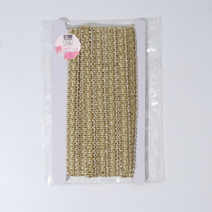 Тесьма декоративная, 16 мм, 9,1 &plusmn; 1 м, цвет сливочный/тёмно-бежевый