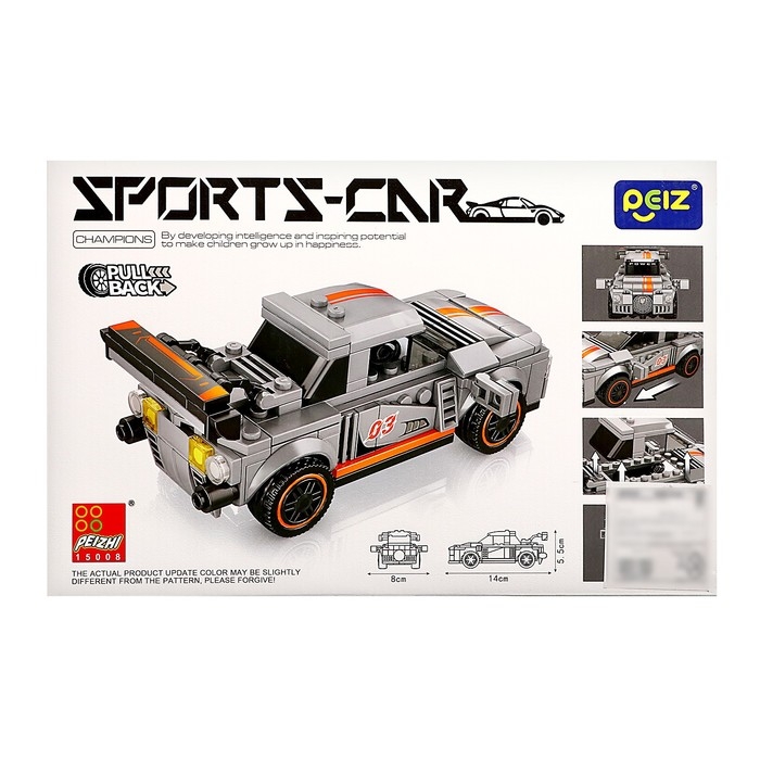 Конструктор Гонка &laquo;Спорткар&raquo;, 173 детали