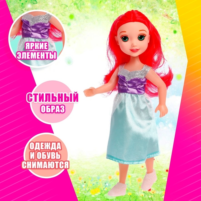 Кукла сказочная &laquo;Принцесса&raquo; в платье, МИКС
