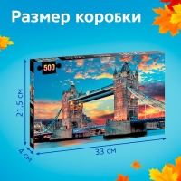 Пазл &laquo;Лондонский мост&raquo;, 500 деталей