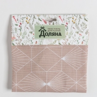 Фартук "Доляна" Geometry 60х70 см, 100% хлопок, 164 г/м2 Фартук "Доляна" Geometry 60х70 см, 100% хлопок, 164 г/м2