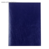 Тетрадь А4, 96 листов в клетку "Синяя", бумвинил, блок офсет